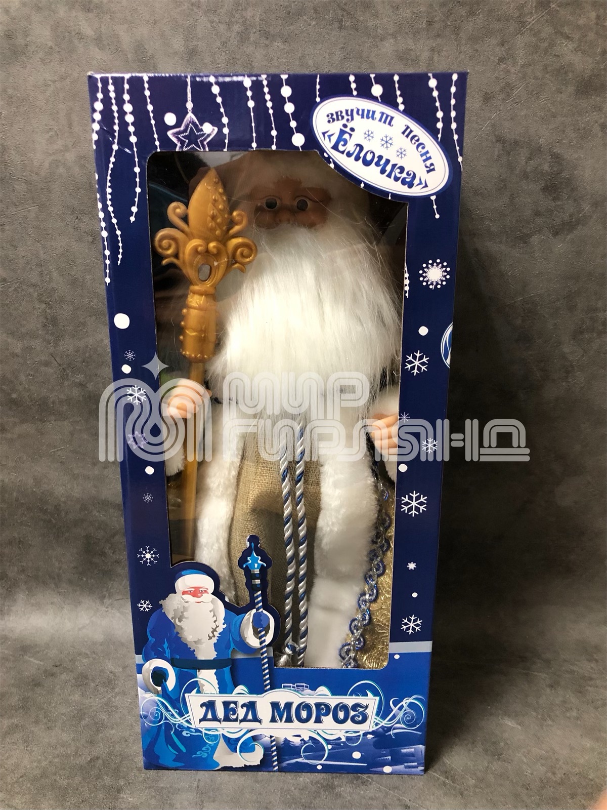 Фигура муз "Дед Мороз",45см зол. шубка(12)